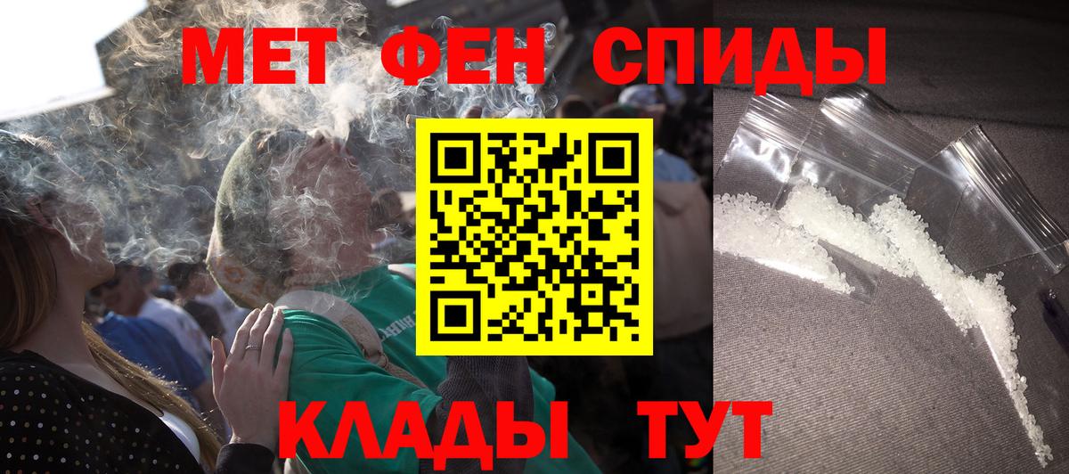 Амфетамин  mega зеркало  Кемерово  Амфетамин 97%  Амфетамин  Вход с VPN 