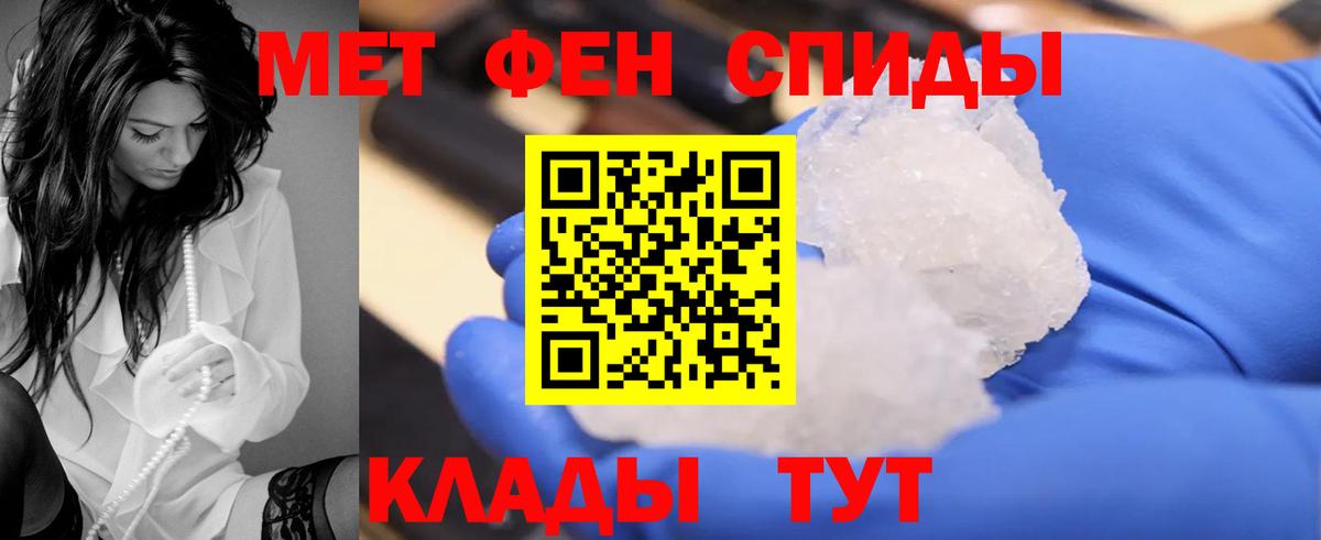 АМФЕТАМИН Розовый Кемерово
