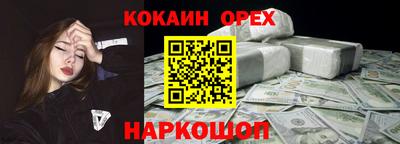 каннабис Кумертау
