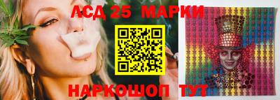 спайс Ликино-Дулёво