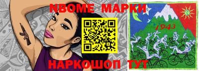соль ск Кулебаки