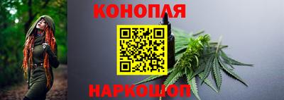 каннабис Кумертау