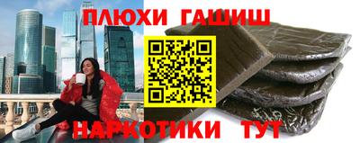 каннабис Кумертау