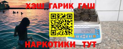 каннабис Кумертау