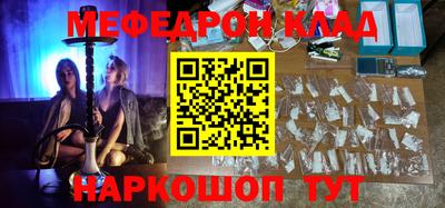 каннабис Кумертау