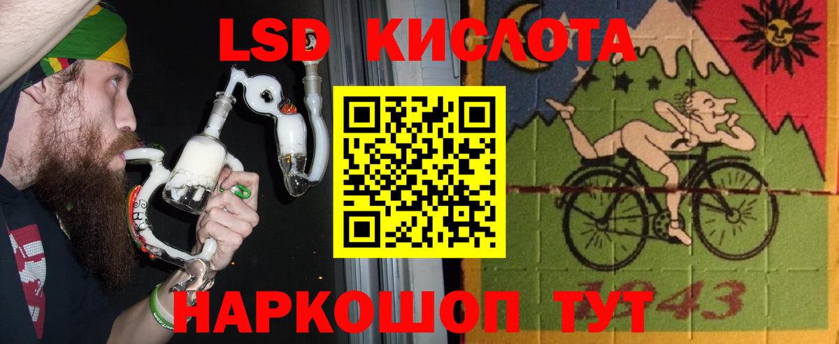 ЛСД экстази ecstasy  Вход с VPN  LSD-25 экстази  МЕГА   Кемерово  ЛСД экстази ecstasy 
