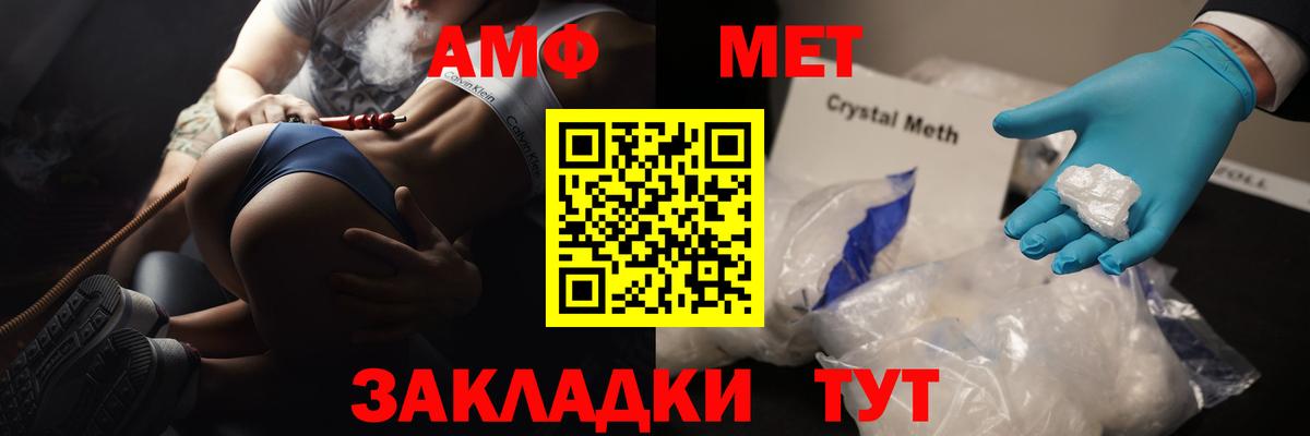 Первитин кристалл Кемерово