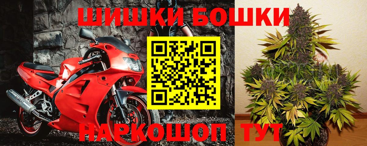 Канабис Amnesia  Вход с VPN  Кемерово  Марихуана AK-47  МАРИХУАНА сатива  Шишки марихуана тримм 