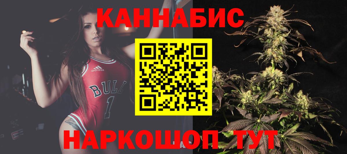 Меф  Cocaine  Кемерово  Сколько стоит  Вход с VPN  МЕФ   Марихуана 