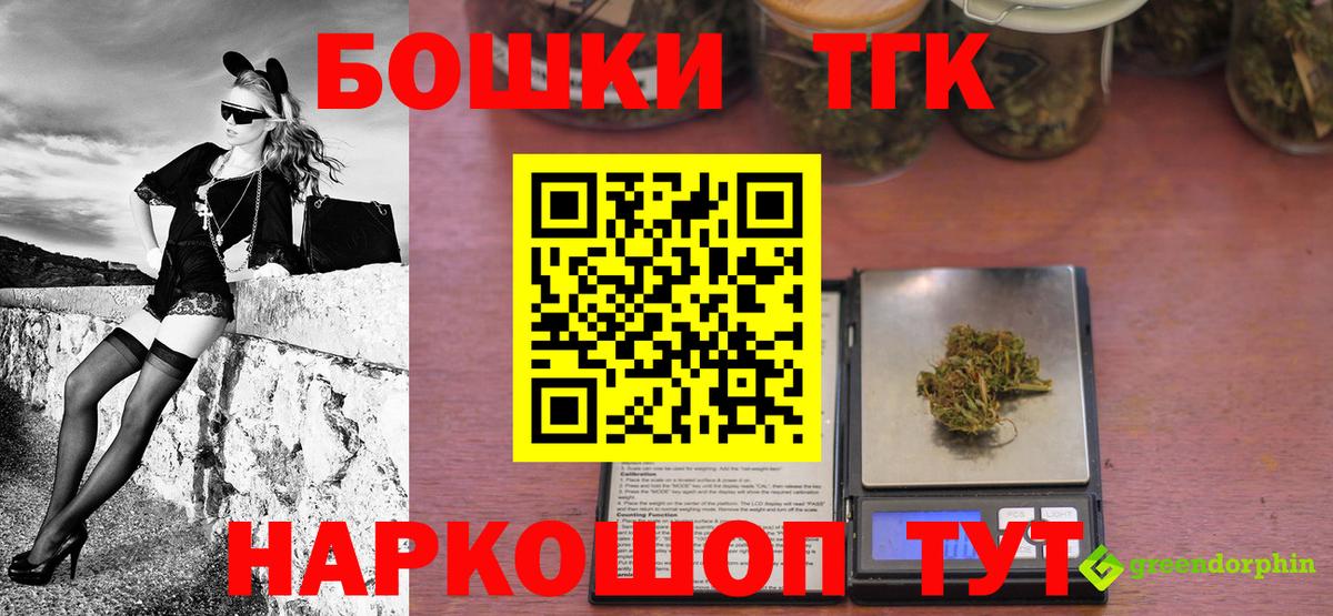 Меф мяу мяу Кемерово